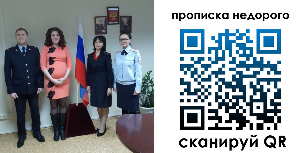 регистрация для дет. сада в Юже