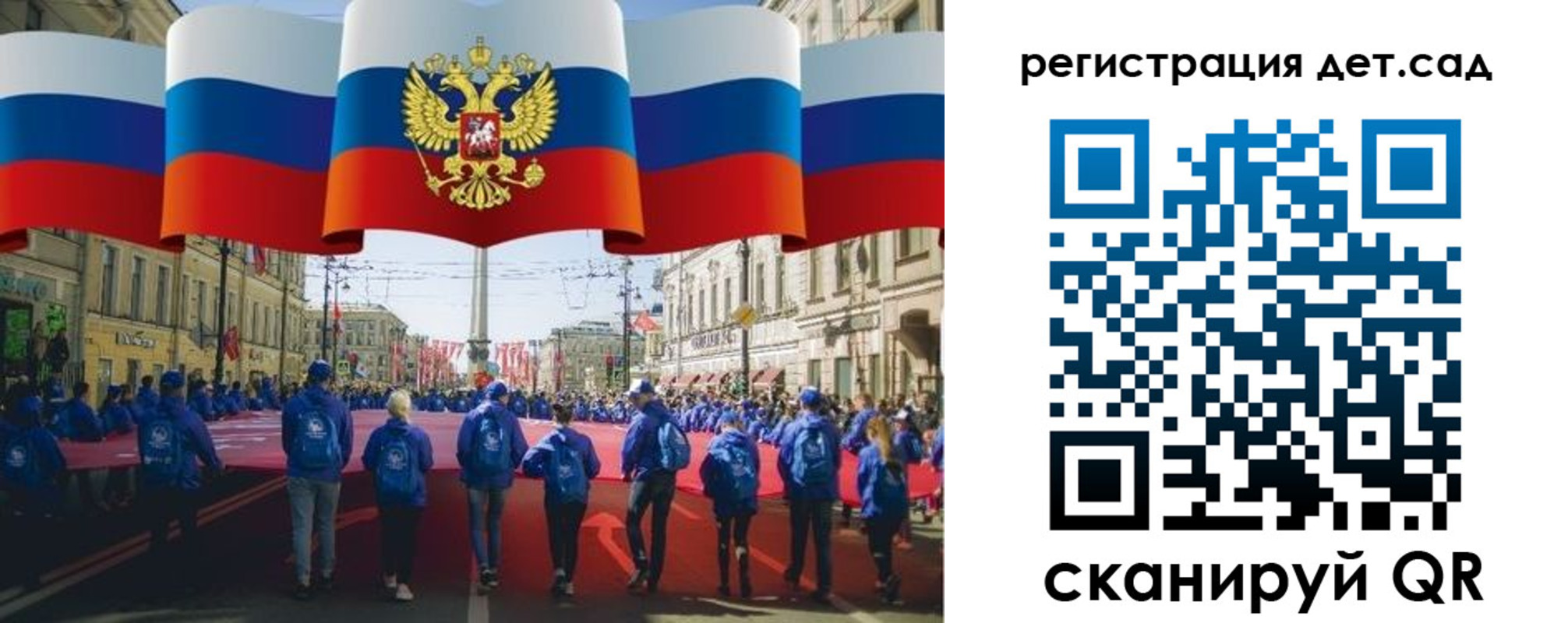 прописка гарантия в Юже